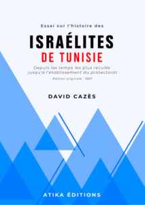 Essai sur l'histoire des Israélites de Tunisie : depuis les temps les plus reculés jusqu'à l'établissement du protectorat de la France en Tunisie