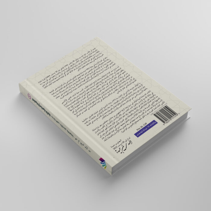 pile-du-livre