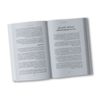 العالميّة الإسلاميّة الثّانية (جدليّة الغيب والإنسان والطّبيعة) - المجلد الثاني محمد أبو القاسم حاج حمد (1942 – 2004)