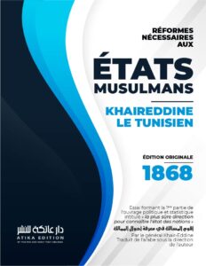 Nos futures publications