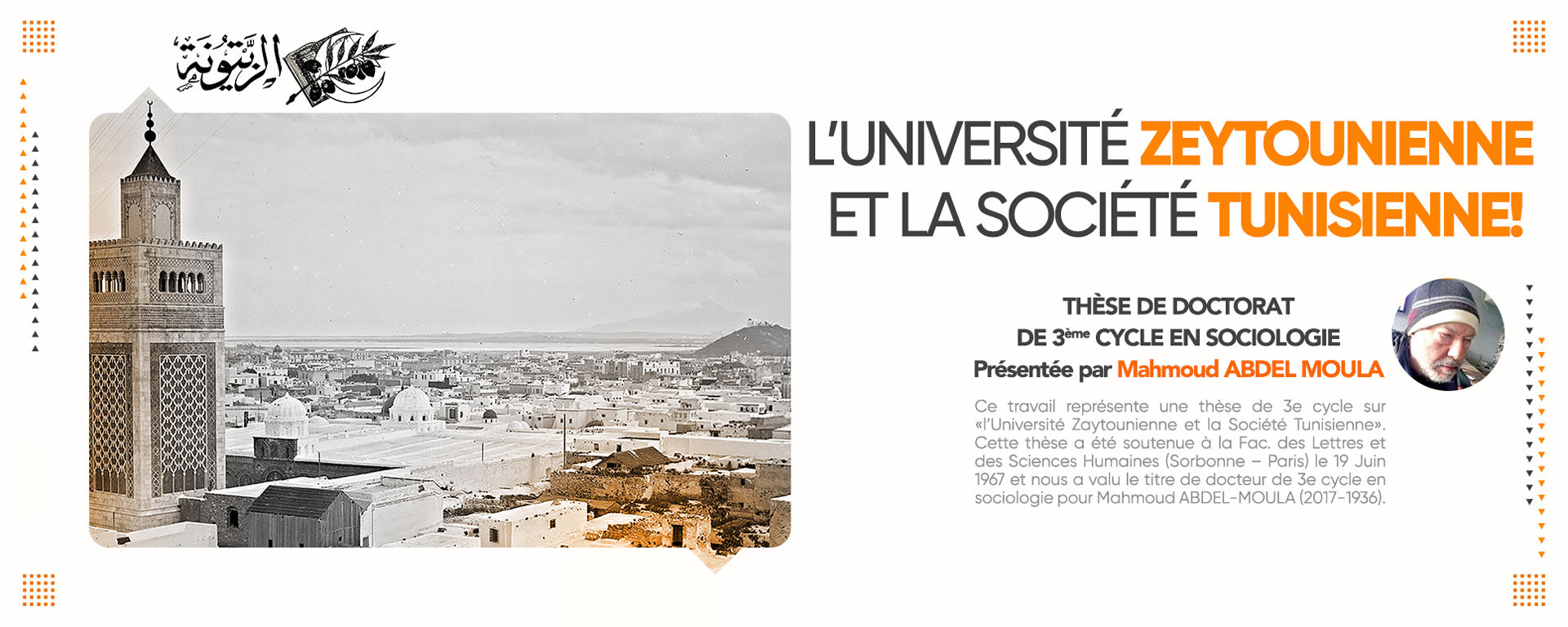 L’UNIVERSITÉ ZAYTOUNIENNE ET LA SOCIÉTÉ TUNISIENNE
